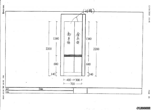 關於廚具報價的疑問???(已爬文)