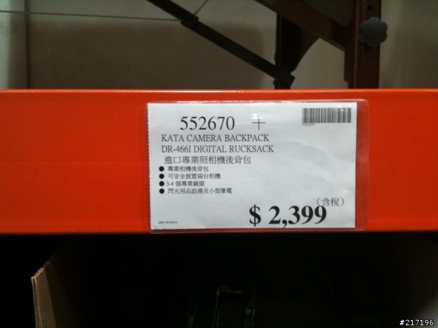 [報好康]COSTCO賣KATA 466i雙肩背包2399元