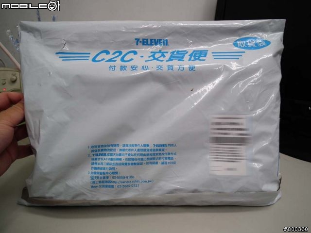 [開箱] 真的只是個筆記本 - ASUS Eee Note EA800 單純開箱分享