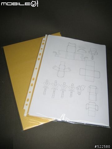 (紙模型)黃金戰士 Gold Lightan