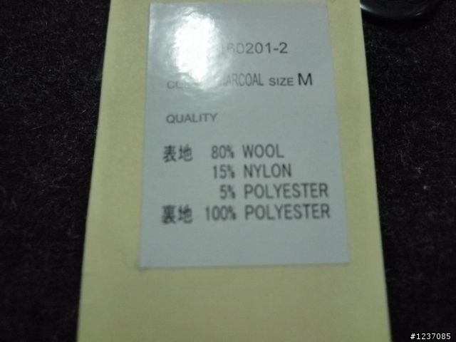 [開箱] CORISCO  雙牌扣 羊毛外套