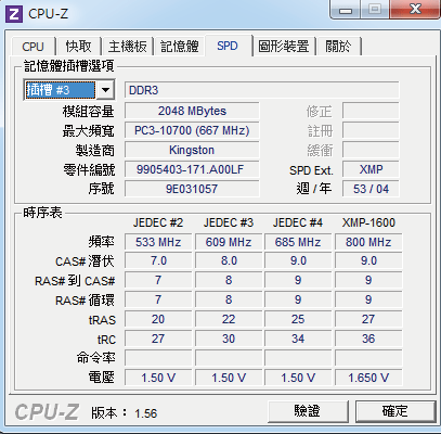 救命啊！ I7-2600K 雙通道問題