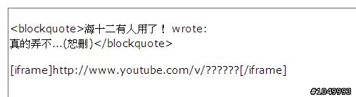 [分享]簡易插入YouTube.Vimeo影片