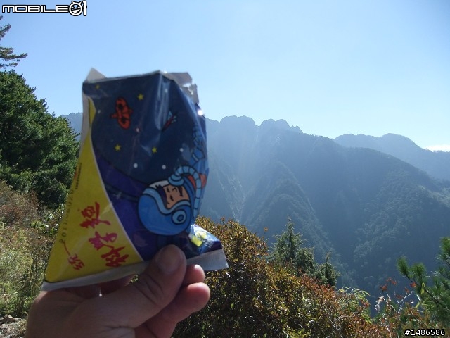 玉山暴走