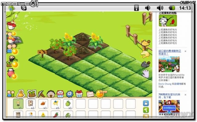 【開箱文】海納M7 電容觸碰螢幕 Android 2.2