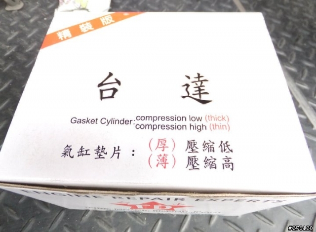 油用不好的下場!! ADDRESS