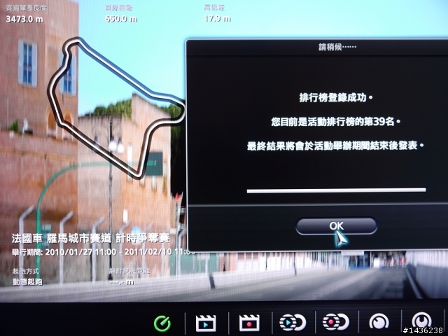 GT5第6屆計時賽...剛好市是亞洲杯比的那關羅馬賽道.我沒第一名用的那台廠車.有人可贊助車嗎