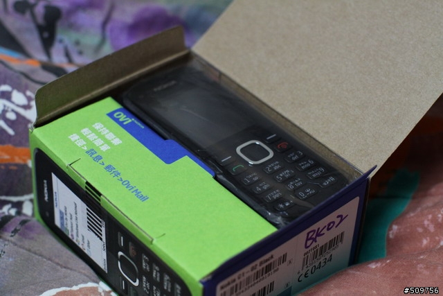 [開箱文] NOKIA C1-02 藍芽無照相打天下