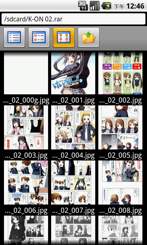 [03/01更新]專為在手機上看漫畫/圖檔小說所設計的軟體 Perfect Viewer 1.5