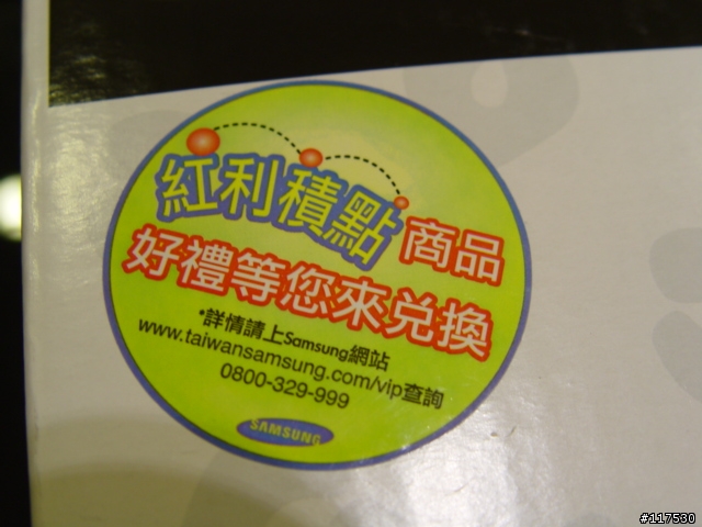 超過激原廠碳粉開箱 - Samsung ML-D1630A（輔導級）