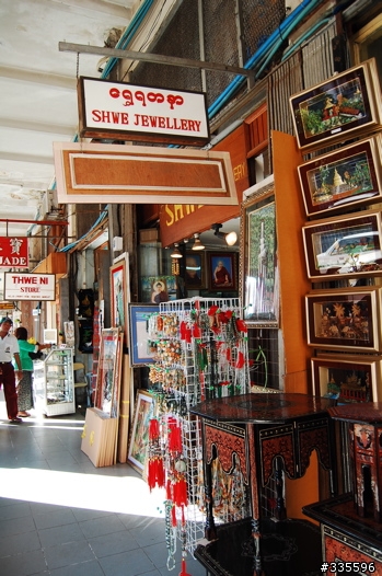 [♥] 緬甸-仰光市 Yangon, Myanmar