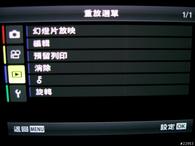 [開箱] Olympus XZ-1 機身細節+背帶綁法(2/1更新)