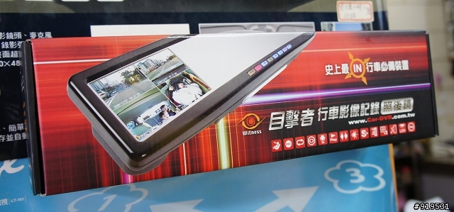 綠茶馬之第二次還是不專業 目擊者二代行車記錄器 開箱文