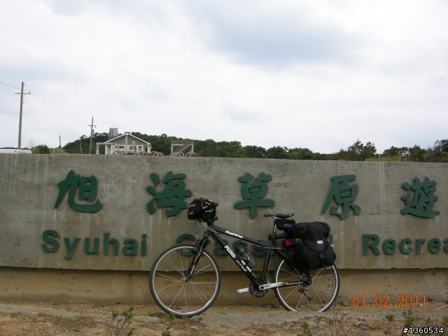百年環島記遊－台灣之最(中)~大逆不道,東岸巡禮
