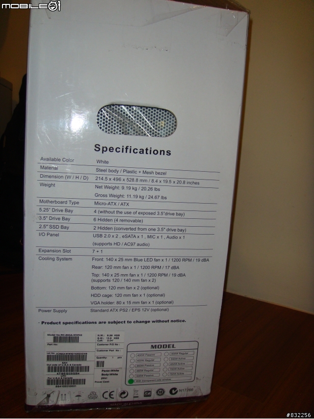 [外行人開箱]-Cooler Master 690 II Advanced WHITE(圖很多)