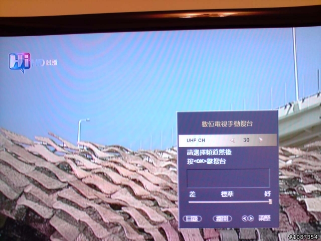 [偽]數位天線DIY~超懶不專業破爛製作XD