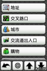 [新機上市]自行車專用衛星導航 Garmin Edge 800 搶先開箱