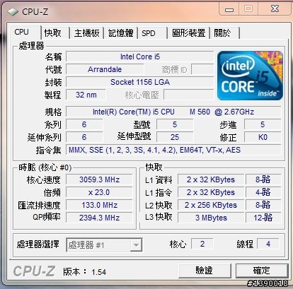 [分享]Toshiba A660 簡單開箱