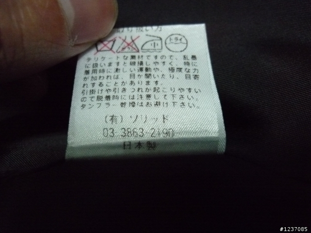 [開箱] 日本樂天SOL海軍雙牌扣PEA COAT羊毛外套 MIJ