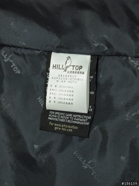開箱！Hill Top 山頂鳥  Gore-Tex 狗鐵絲外套
