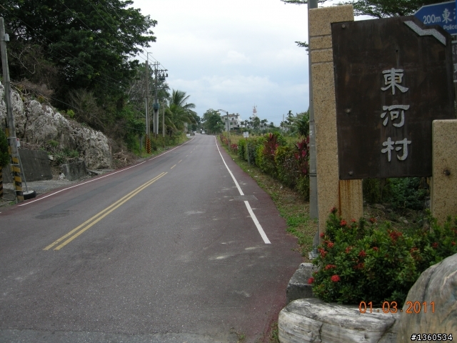 百年環島記遊－台灣之最(中)~大逆不道,東岸巡禮