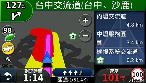 Garmin 1690 GPRS-TMC 實測 & 我的1690怎麼會畫面常卡住?