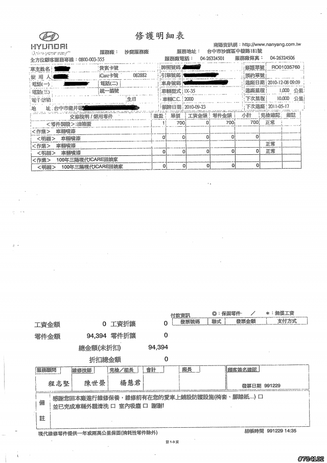 現代佛心來了!!