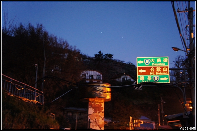 2011年元旦百里合歡山機車之旅惟我獨行(圖多)