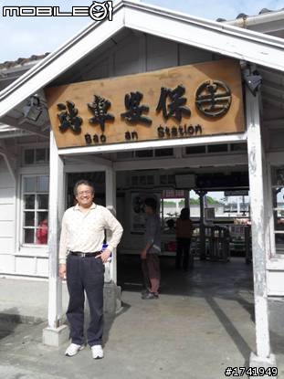 福主陪老爸還半島~DAY3&4永保安康與南迴