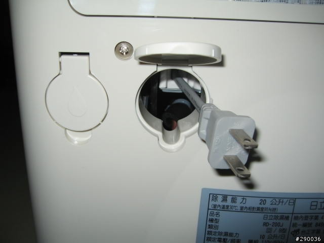 [開箱] 日立  HITACHI RD-200J B式除濕機 [1/18測試更新]