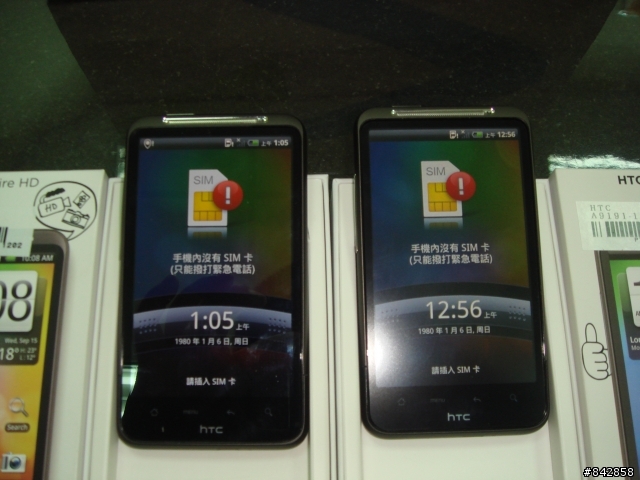 D賽HD!!!雙開箱
