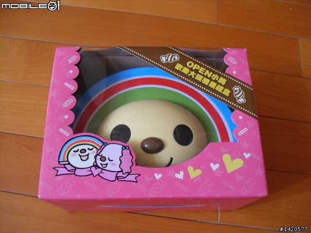 可愛的OPEN小將糖果盒