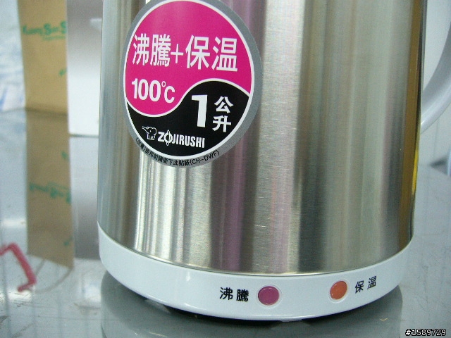 簡單開箱文『縮小版熱水瓶』