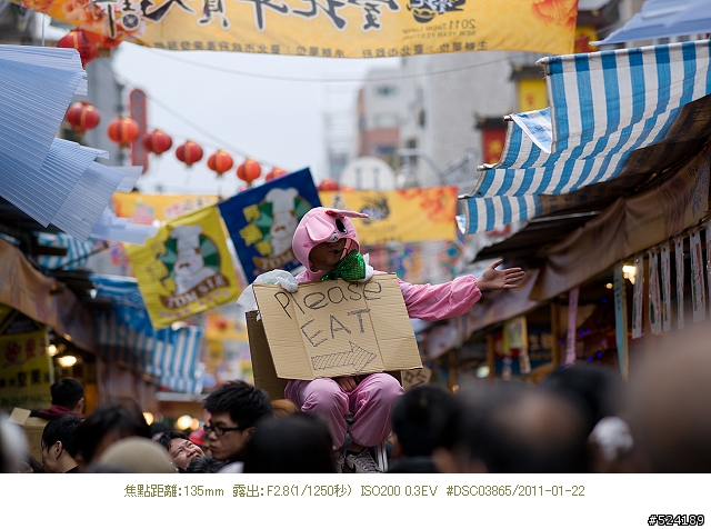 135mm眼中的年貨大街 Vol.3