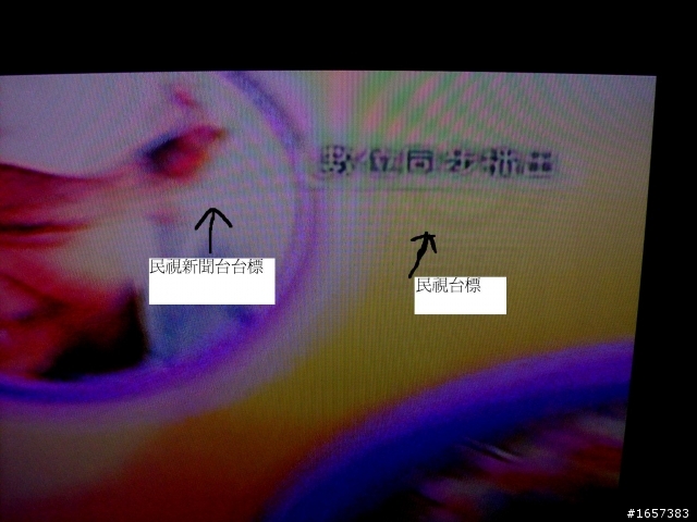 我的panasonic p50g20 也有烙印了