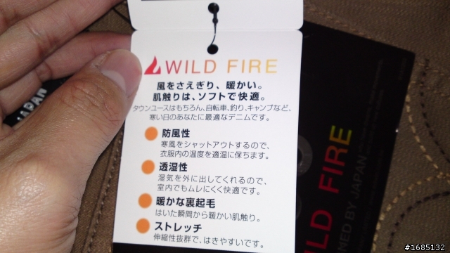 開箱~保暖褲~Edwin~503系列~Wild Fire野火
