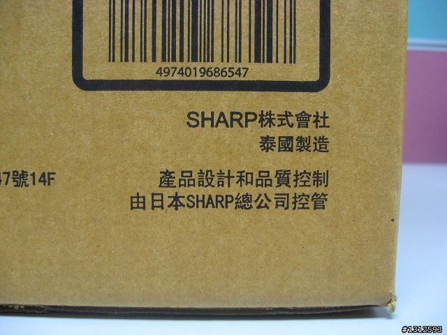 [開箱文]--SHARP IG-CL15T-W 自動除菌離子產生器