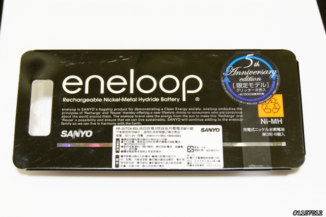SANYO低自放電新版5周年超可愛電池..開箱