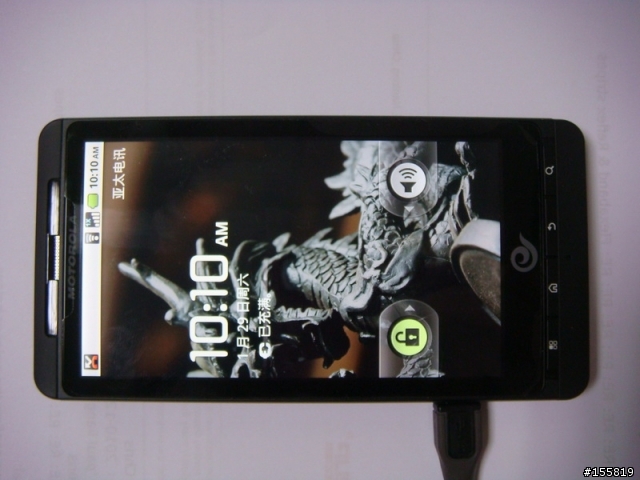 分享簡單開箱MOTOROLA DROID X 的大陸版 (ME811)