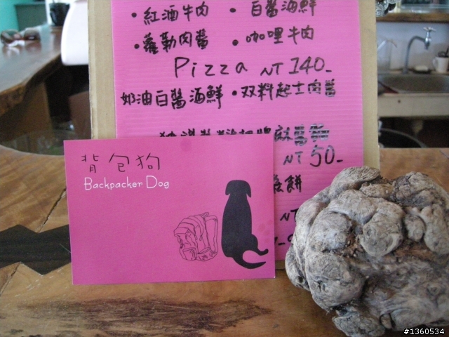 百年環島記遊－台灣之最(中)~大逆不道,東岸巡禮