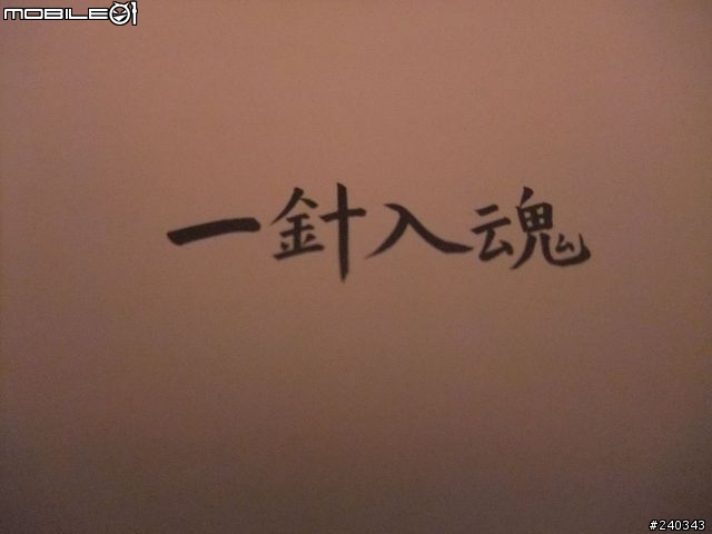 [開箱] Yoshida Porter Peace