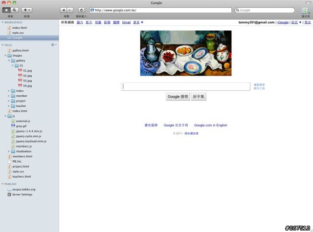 [中文化] Espresso - Code is Poetry