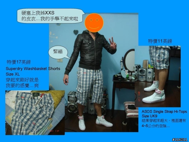 再開一箱ASOS... 衣、褲、鞋
