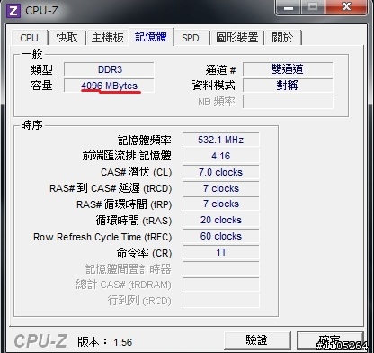N82JV擴充記憶體問題