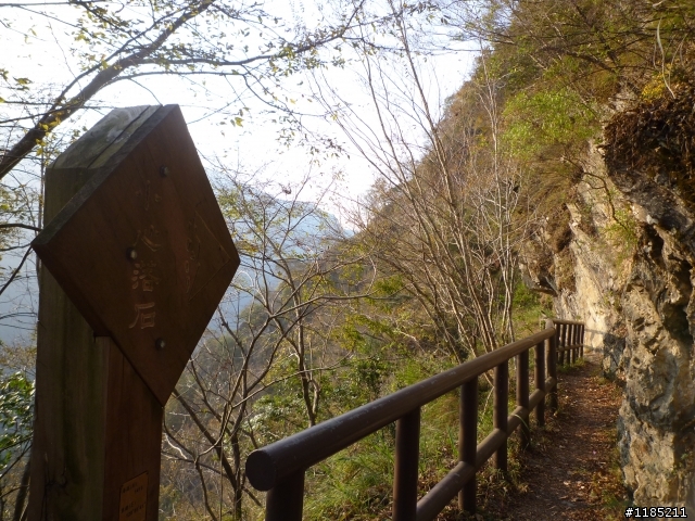 八通關古道紀行-序曲〈古道-斷崖-飛瀑-野溪-溫泉〉