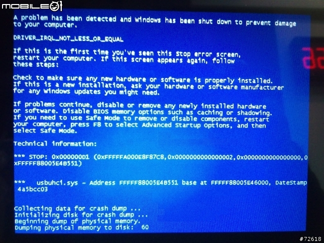 用了二年的SONY SR16~第一次出現藍屏