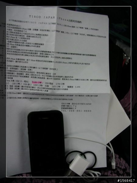百年實現完成~沖繩卡踏車瘋狂の旅╮(－_－)╭