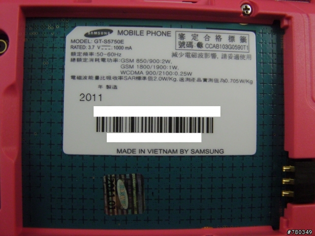 =年前最終發~女王的新歡 Samsung Wave 575 粉色之〝開箱篇〞=