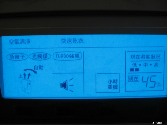 [開箱] 日立  HITACHI RD-200J B式除濕機 [1/18測試更新]