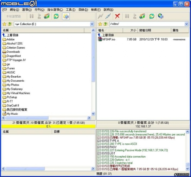 [開箱]ZyXEL NSA-320 新豋場~簡單開箱測試